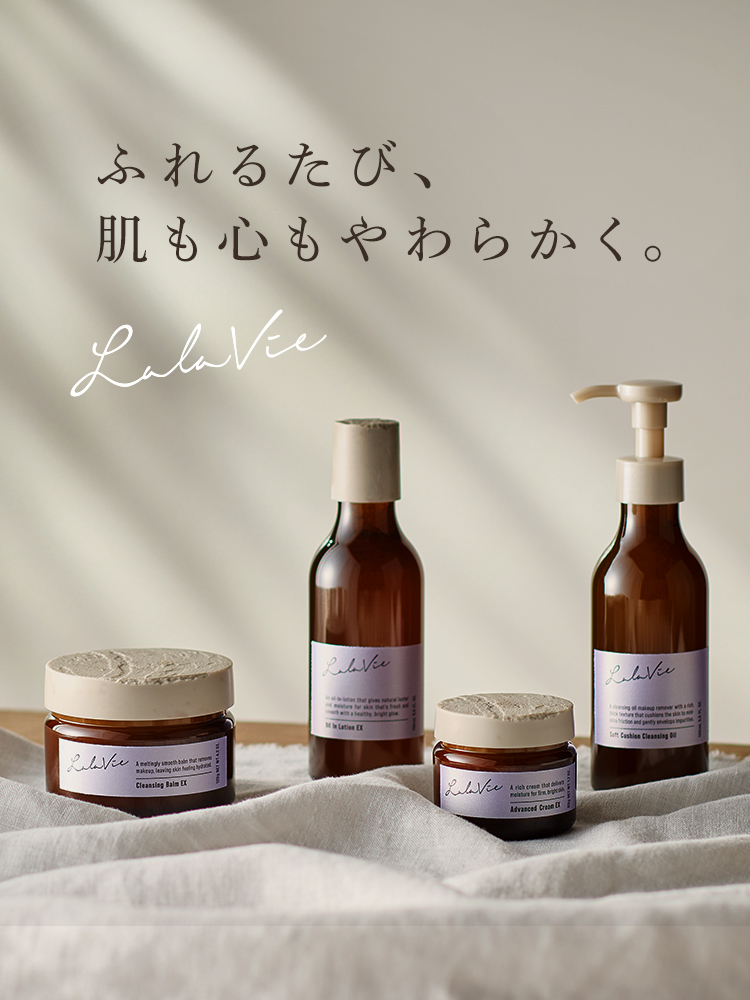 ララヴィ公式オンラインストア