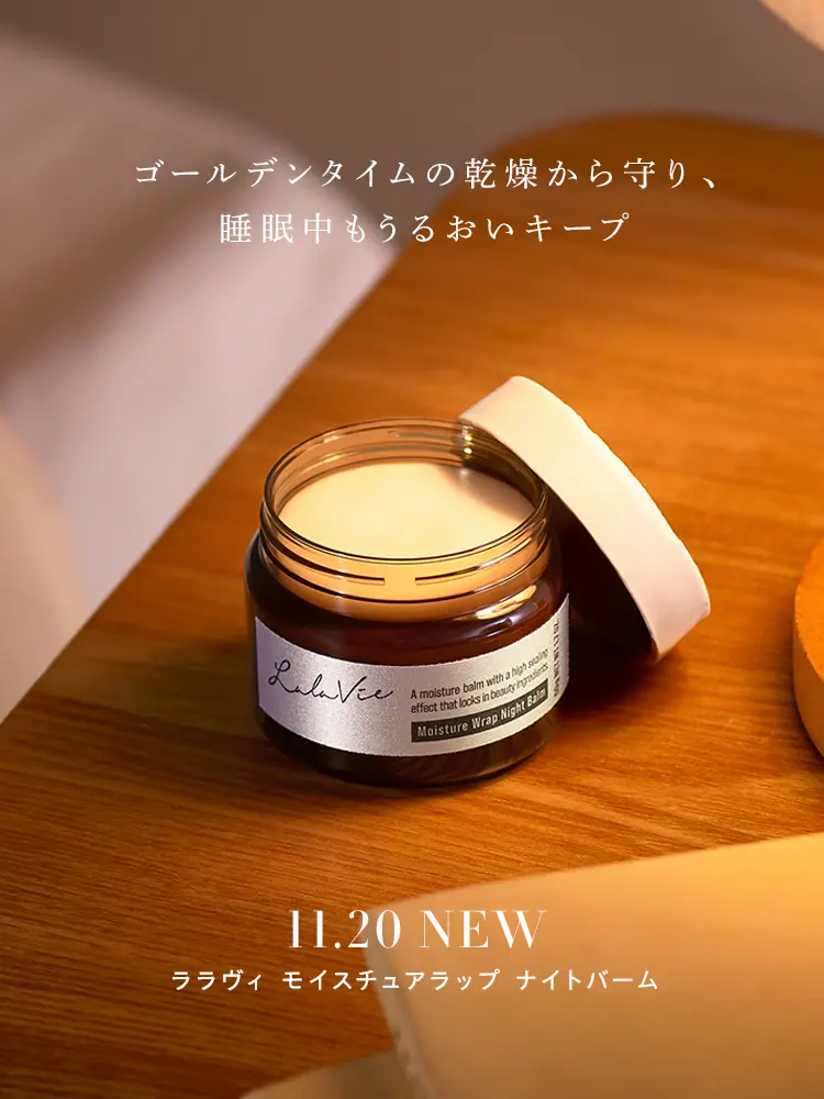 slider_SP_nightBalm.webp
